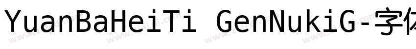 YuanBaHeiTi GenNukiG字体转换